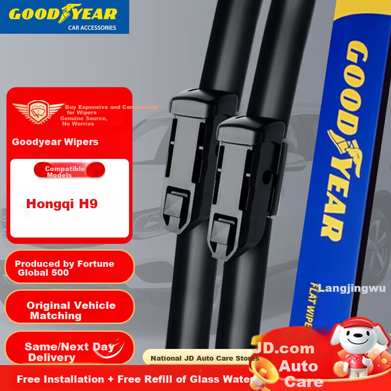 Goodyear Hongqi H9 Windshield Wipers, for 2020-2025 Models, Original Equipment, Factory Boneless Rubber Strip, Front Wiper Blades