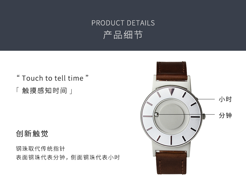 bradley)手表 不锈钢表壳触感磁力腕表红点大奖指南针系列br-iris-l