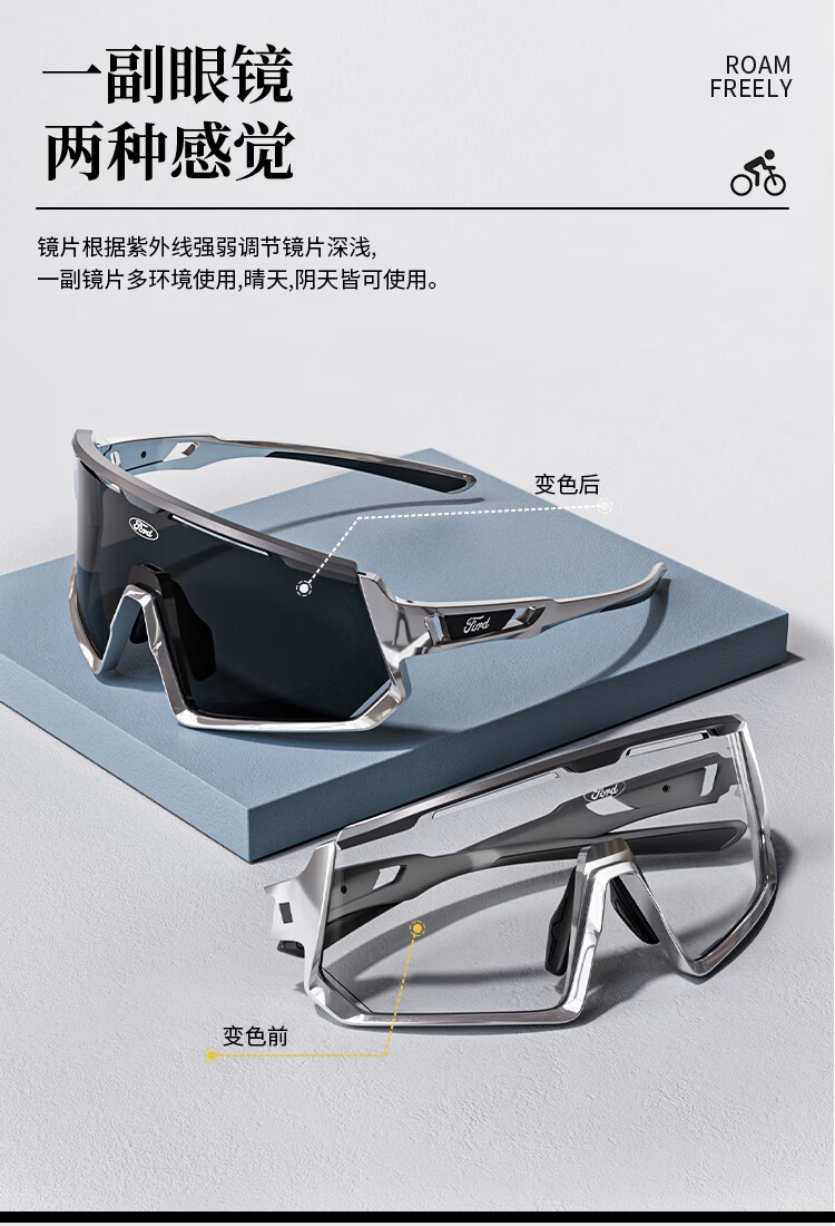 Fute Outdoor Cycling Running Hiking Glasses, Day And Night Use Polarized Goggles, Color-Changing Pink - F166-01 2