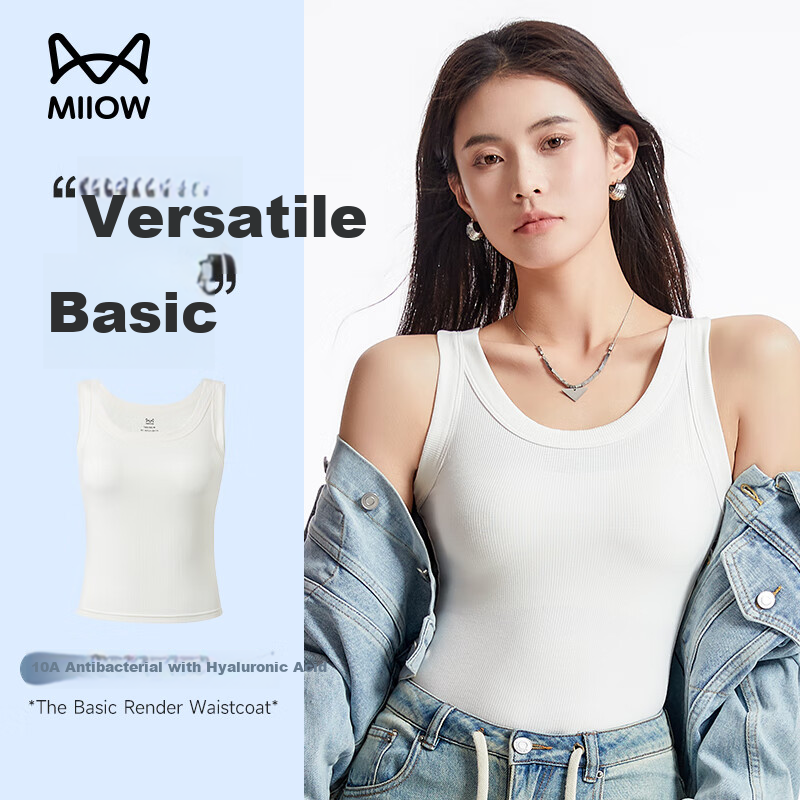 MiiOW Camisole Tank Top for Women, Stylish Inner Wear, Casual Versatile Undershirt, Basic Spring And Summer Base Layer Vest for Wome