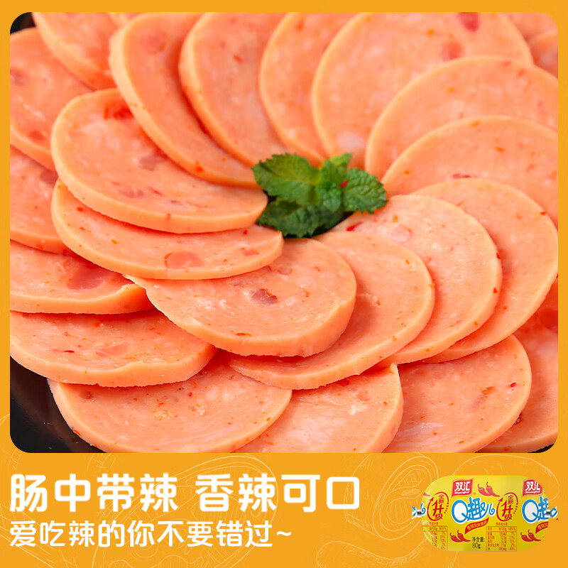 双汇 经典Q趣香肠  玉米风味 80g*5支 火腿肠 办公室休闲零食 速食