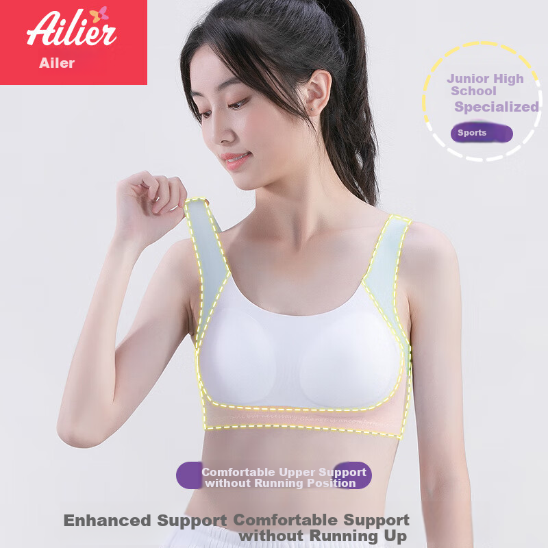Ailier&ouluola Girls' Underwear Bra for Students And High School Students Aged 15-18, Puberty Training Bra, Small Vest 6262 Green Skin L