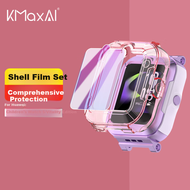 KMaxAI Compatible with Huawei Children's Watch 5 Case And Screen Protector Set, Anti-Blue Light Tempered Glass Film + Soft Silicone Case, Shockproof And Wear-Resistant, Magnetic Quick Release, Transparent Pink