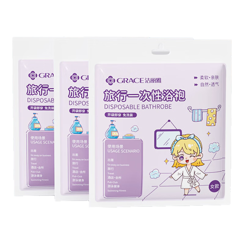 Grace Travel Disposable Bathrobe Travel Disposable Sleepwear Spa Bathrobe Unisex 3-Piece Set