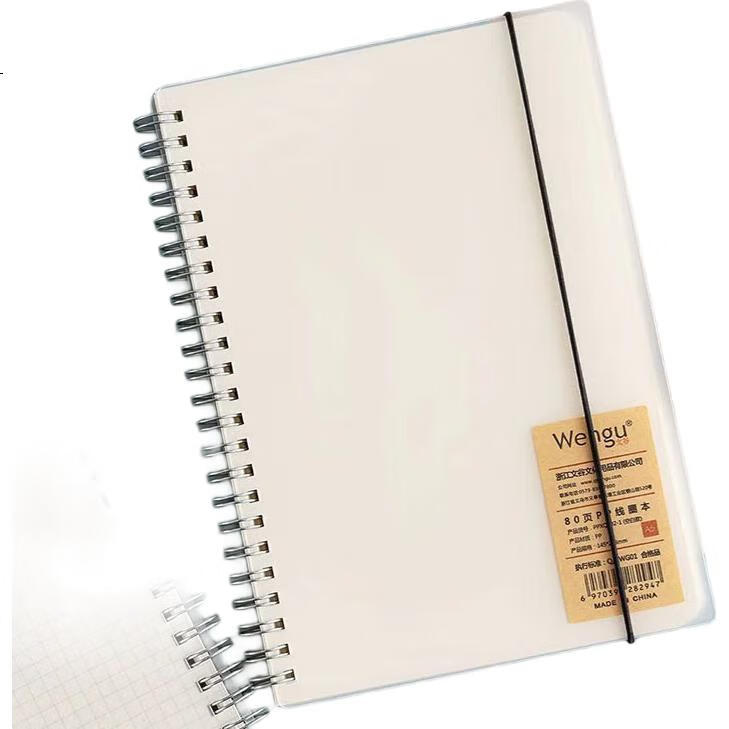 White Image 1