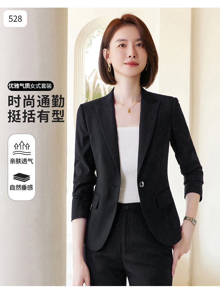 ROMON Women's Blazer Suit Professional Business Workwear Casual Korean Style High-End Jacket 16