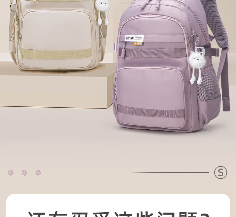 FUTURE STAR Large Capacity Lightweight Middle School Backpack Girls Ergonomic Casual Primary School Boys Shoulder Bag Mauve Pink 2