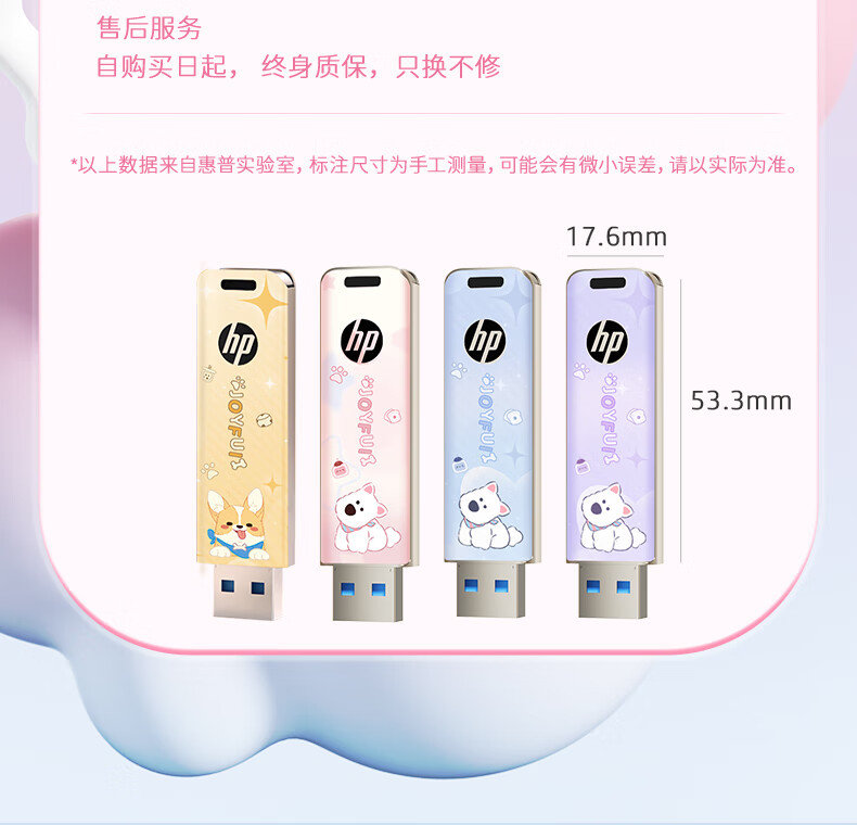 HP 32GB USB3.2 Metal Flash Drive Cute Couple Student USB Drive Adorable Corgi Data Backup USB Drive Car Office High-Speed Read And Write up to 230MB/s Flash Drive 8