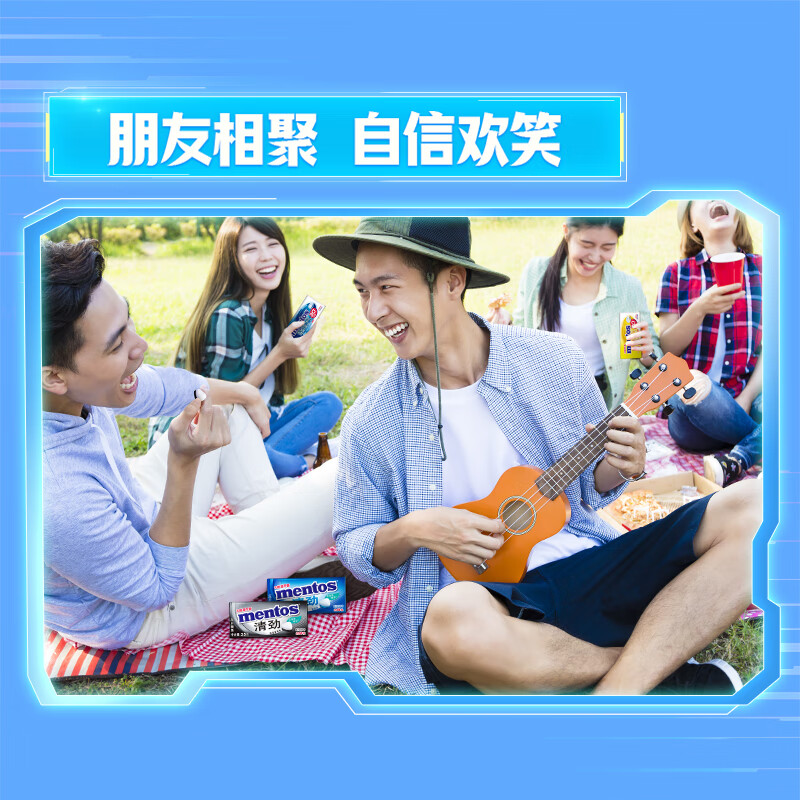 曼妥思清劲特强无糖薄荷糖35g约50粒  压片糖果零食 口气清新