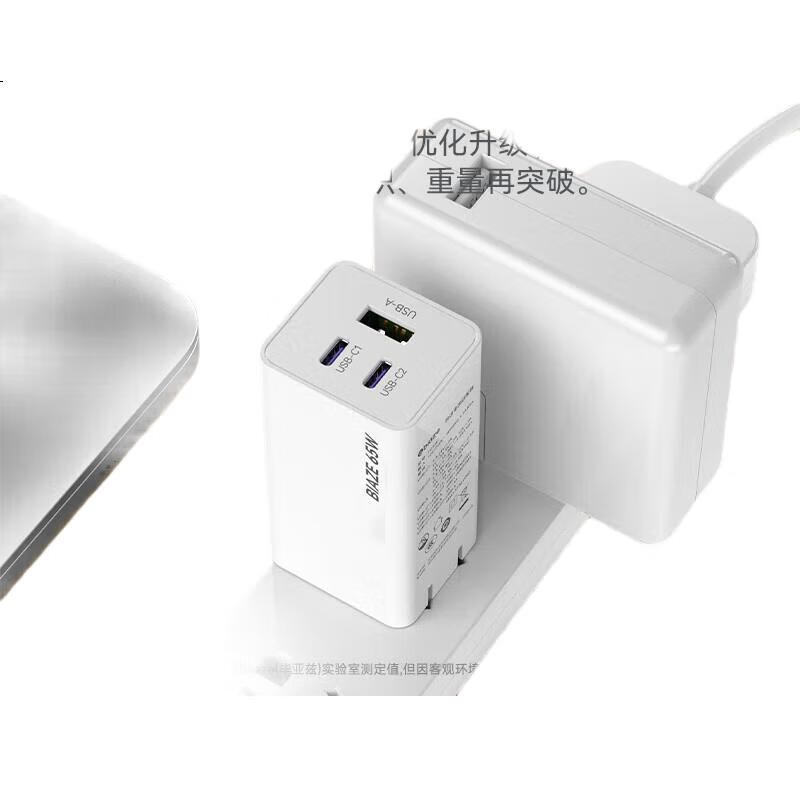 White Image 1