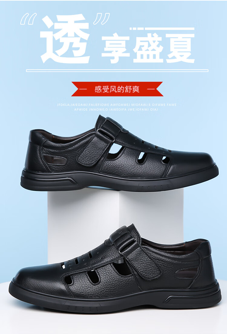 Aokang Men's Leather Hollow Out Casual Leather Shoes Dad Sandals Black 39 (245mm) 4