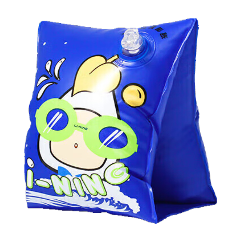 Li-Ning Kids Swimming Arm Floaties Buoyancy Armbands Baby Life-saving Swim Rings