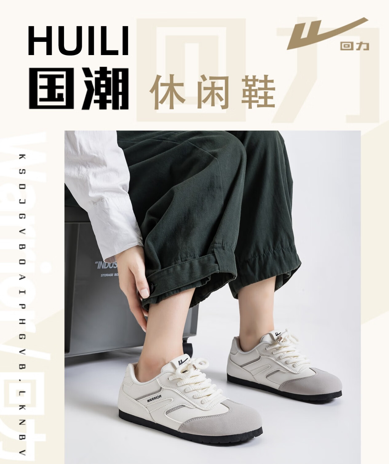 Huili Official Women's Shoes, Casual Training Shoes, Fashionable Lightweight Non-Slip Footwear for Women WXYJ915M, Beige Gray, Size 38 1