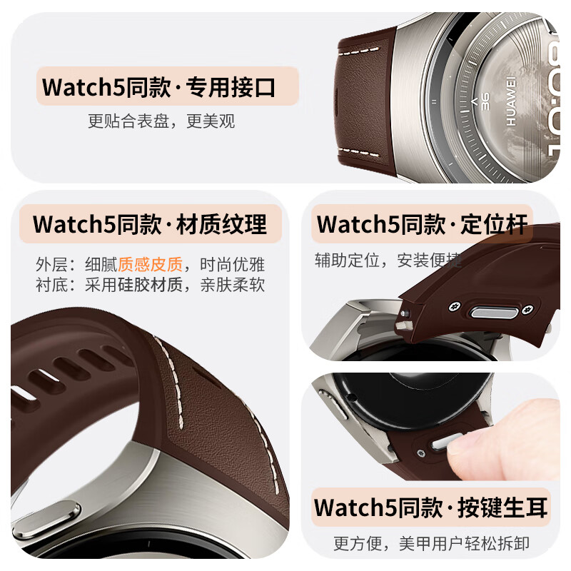 Weiqiantu Silicone Strap for Huawei WATCH5, Leather-Silicone Composite Strap, Press-Type Strap, 46mm Moon Mist Gray