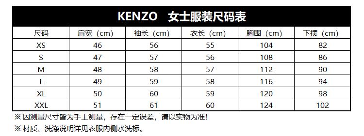 kenzo 高田贤三 19年春夏新品 女士白色虎头图案棉质圆领长袖针织衫
