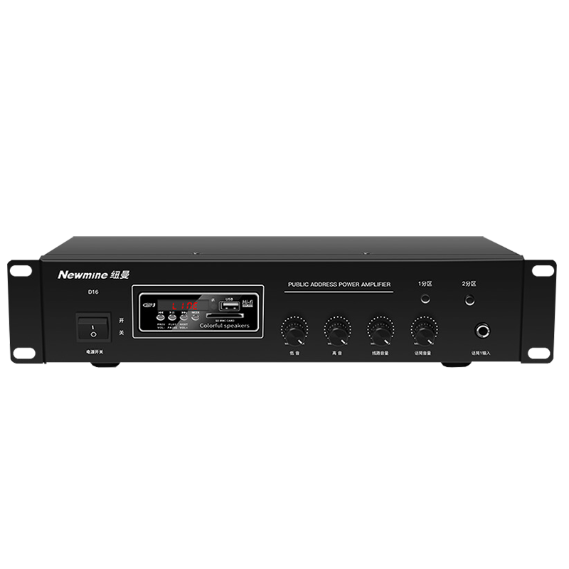 Newmine D16 Constant Voltage Amplifier, Ceiling Speaker System, Background Music Public Address System, Broadcasting Speaker Amplifier