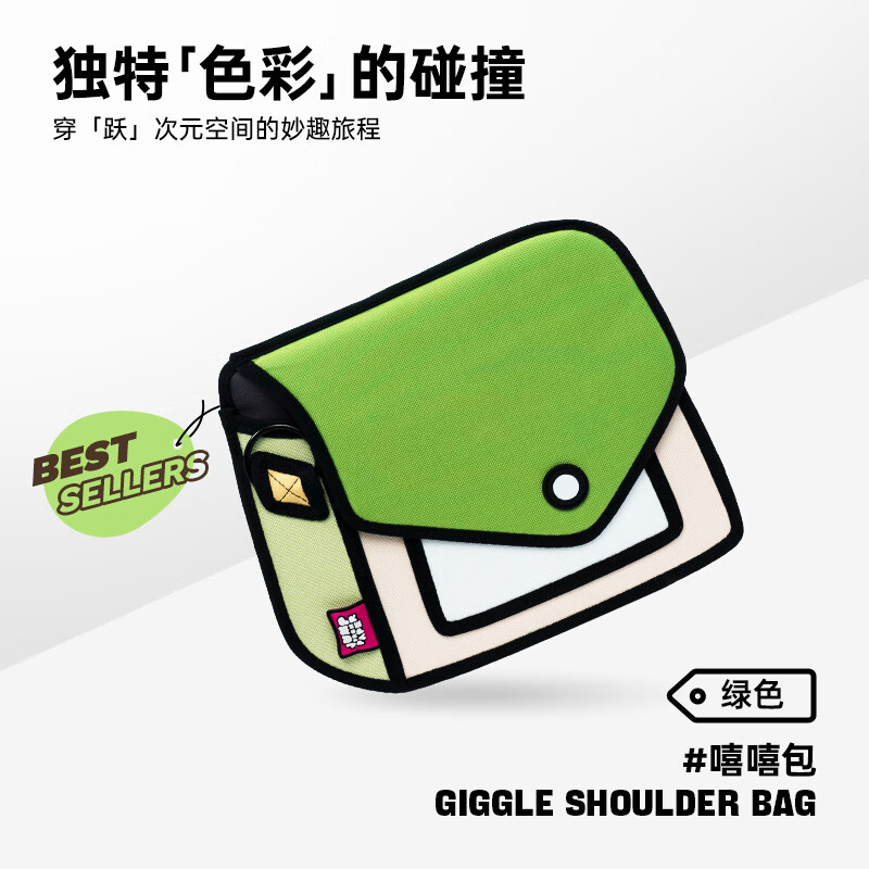 JumpFromPaper Birthday Gift Cute 2D Crossbody Bag for Women Shoulder Bag Gift Grass Green