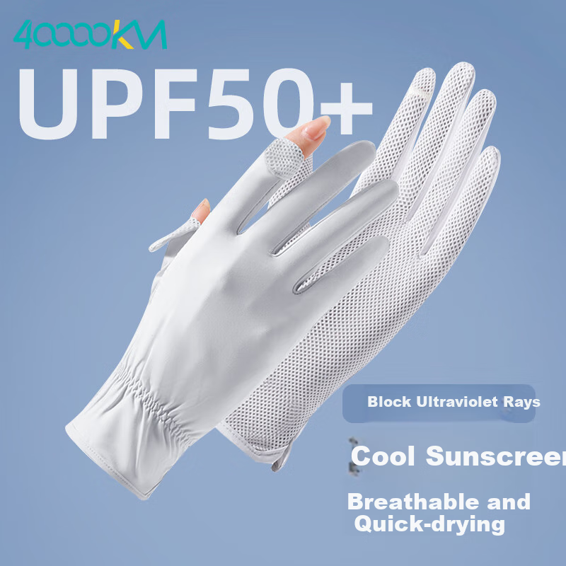 Siwangongli Ice Silk Sun Protection Gloves, Summer Bicycle Electric Bike UV-Resistant Flip-Top Anti-Slip Riding Gloves, Cloud White