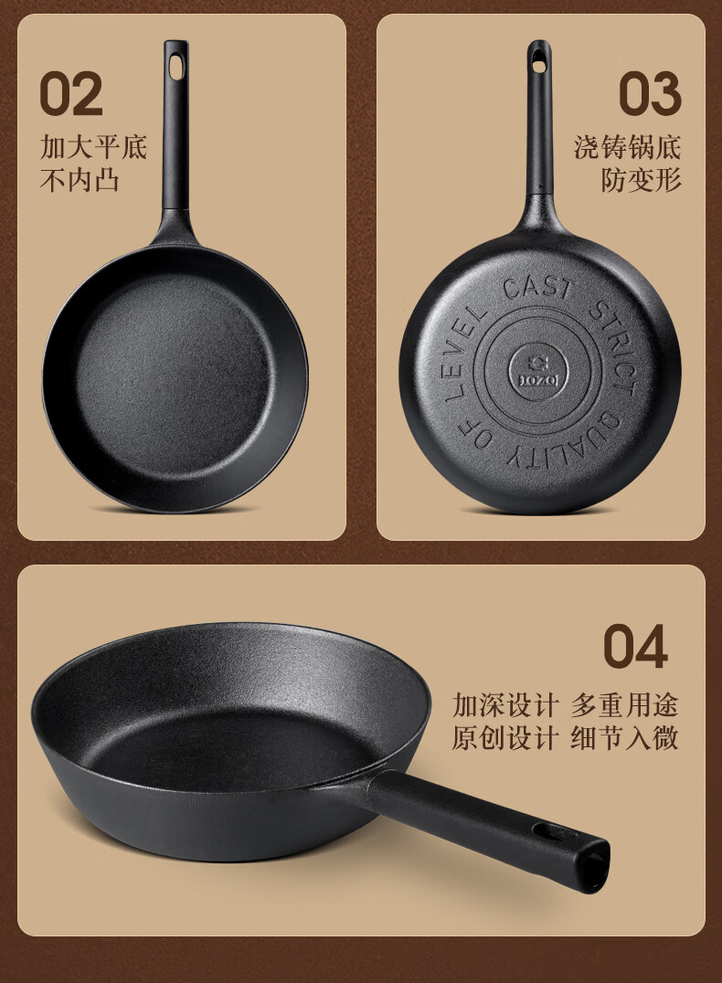 Jiu Zhu Gold Label 26cm Deep Frying Pan Cast Iron Skillet Flat Bottom Non-Coated Non-Stick Gas Stove Induction Cooker Frying Pan 18