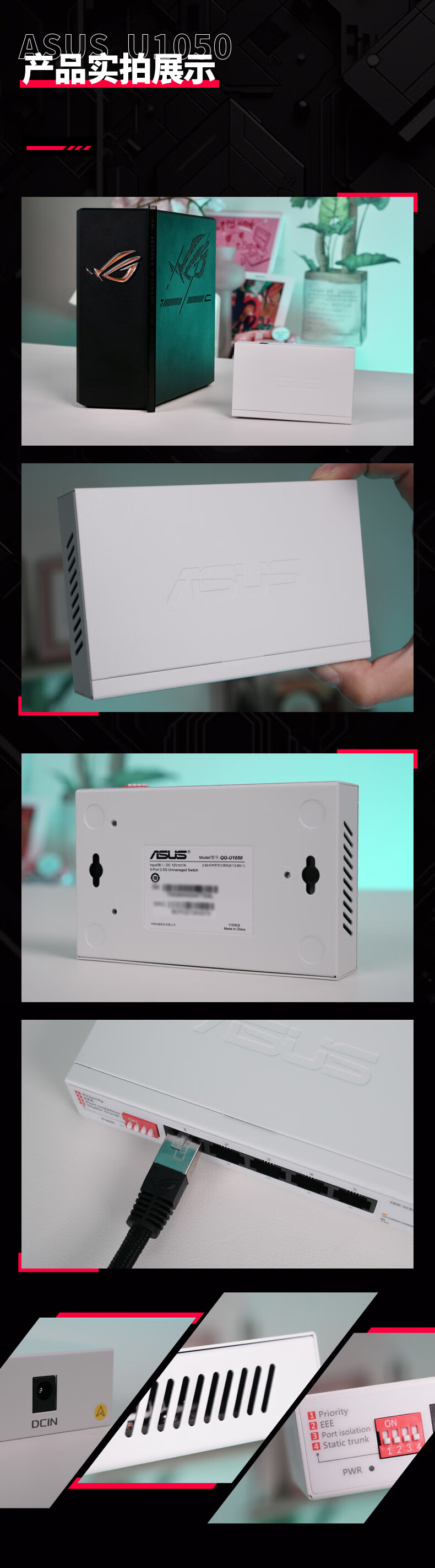 ASUS 5-Port 2.5G Switch Home Dormitory Network Splitter Surveillance Ethernet Switch QG-U1050 Enterprise-Level 2.5G Port Splitter 10
