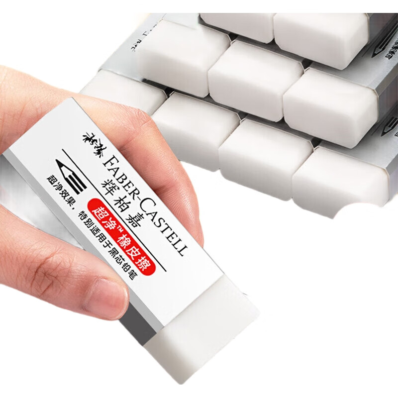 White Image 1