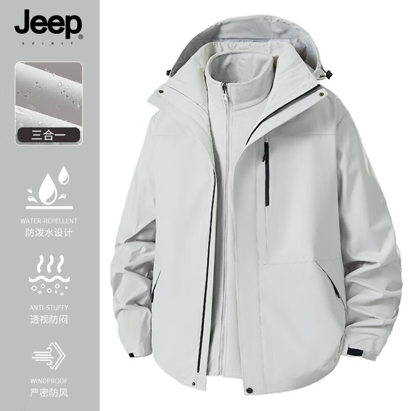 JEEP SPIRIT 3-in-1 Men's Autumn Winter Windproof Waterproof Jacket Outdoor Sports Women's Silver Snow Gray M