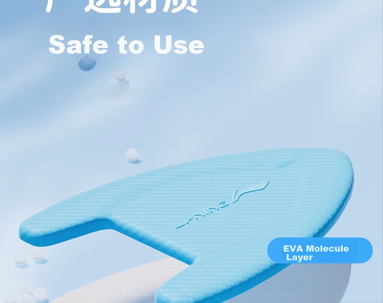 Li-Ning Inflatable Board, Enlarged Children's Float Board, Adult And Children's Beginner Back Float, Swimming Aid, Professional Training Swimming Equipment 7