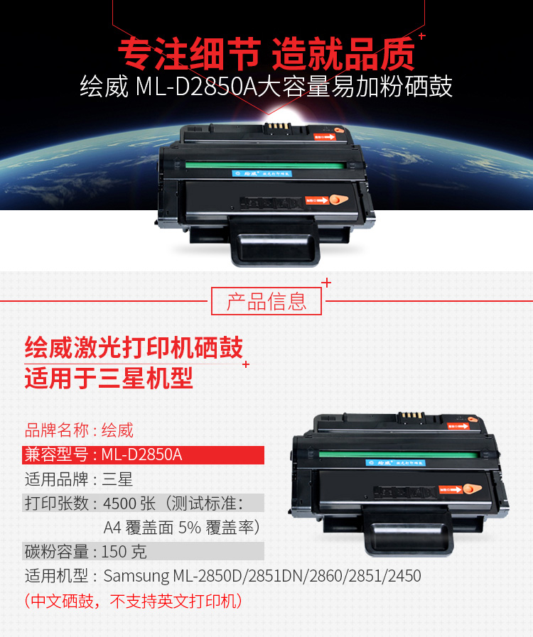 1218436-ML-D2850A大容量.jpg