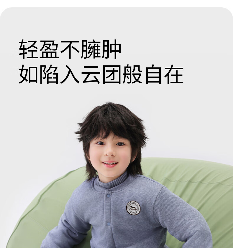 NUBIWU Kids Cotton Jacket Autumn Winter Thickened School Uniform Liner Warm Underwear Coat Boys Cotton Coat 4