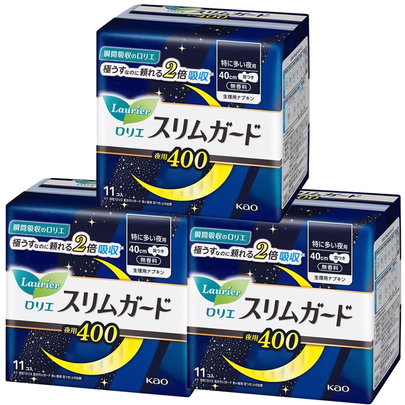 Laurier Sanitary Napkins, Japanese Kao, Overnight Use, Imported, New Texture, Menstrual Pads, Extra Thin, Wings, 40cm*11 Pieces*3 Packs