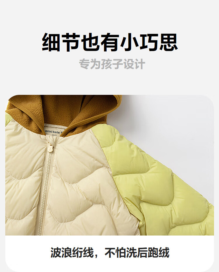 Minibala 【Three-proof】Kids Lightweight Warm Down Jacket Cute Hooded Coat for Boys and Girls 2025 Winter New Arrival 2