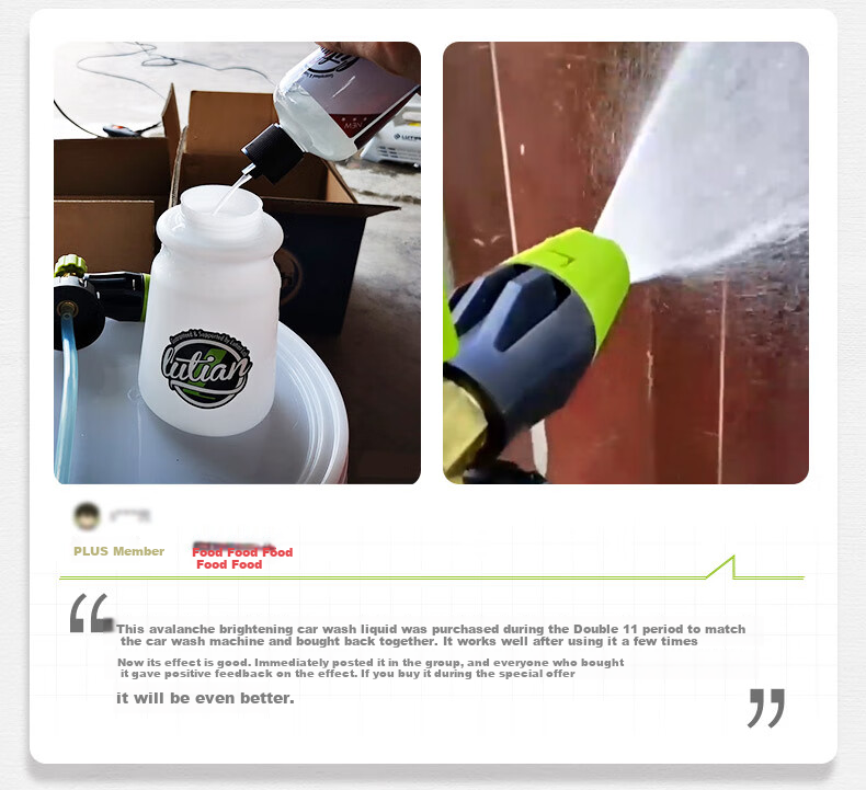 LUTIAN High-Pressure Car Wash Gun, Home Car Washing Machine, Sensor-Mounted Silent Powerful Cleaner, High-Power Device, Xuebao P4PRO 12