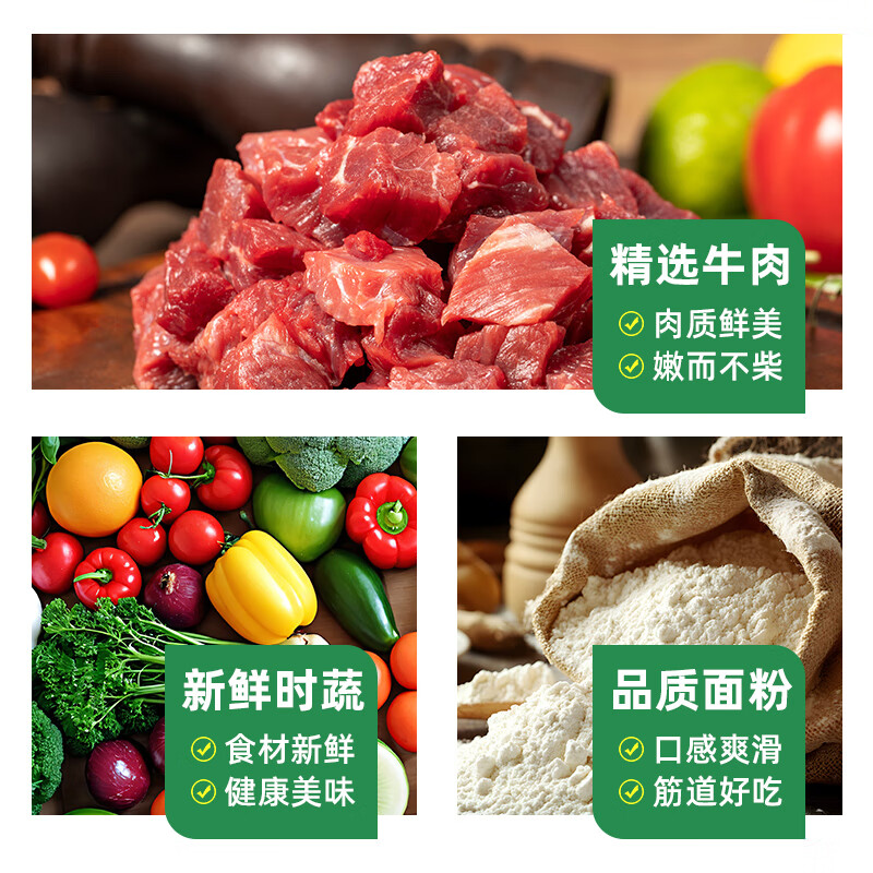 东来顺牛肉胡萝卜水饺435g（24只）饺子蒸饺煎饺早餐夜宵速冻清真食品