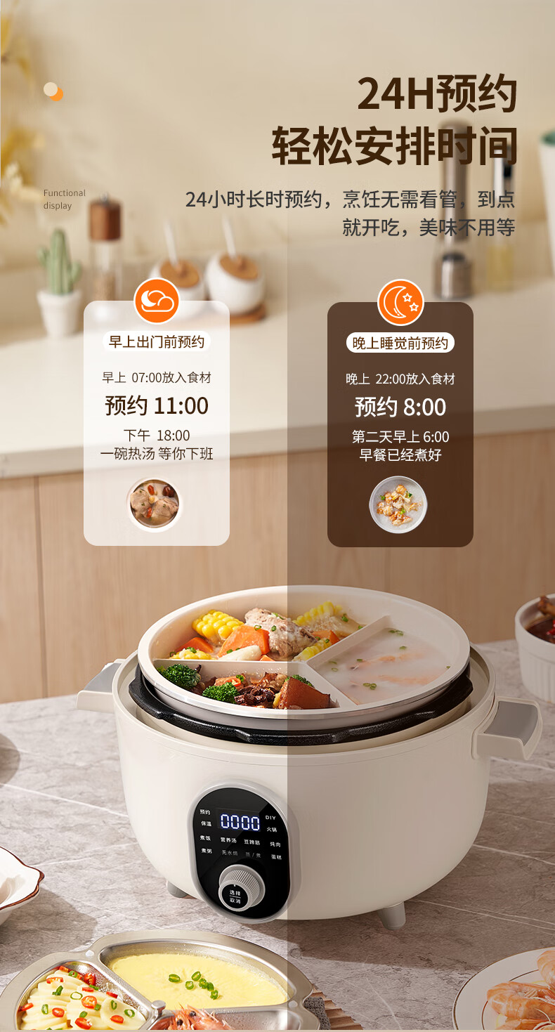 HAP Electric Pressure Cooker Rice Cooker Three-Compartment 3-in-1 Inner Pot High-Pressure Multi-Functional Ceramic Glazed Steamer 4-6 People 9
