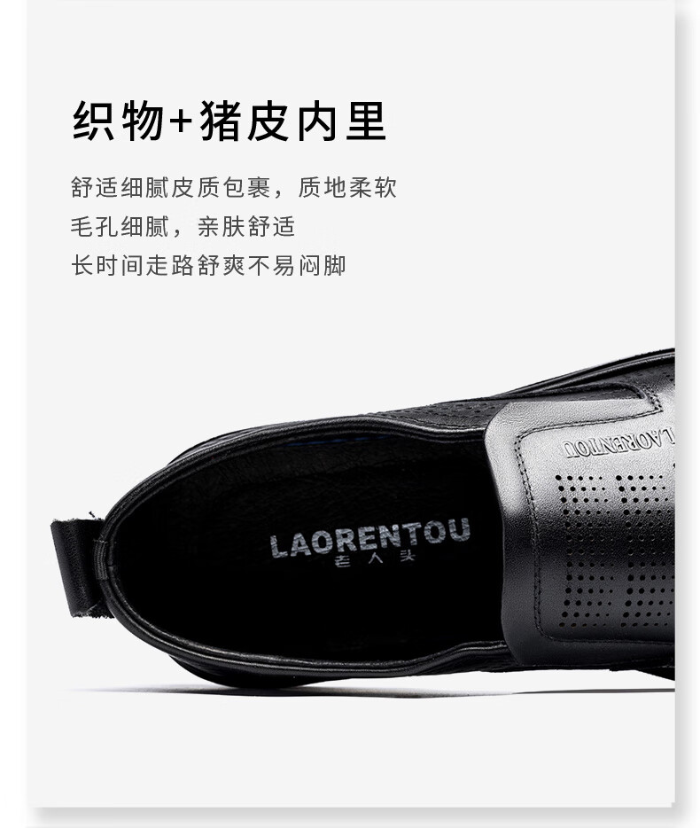 LAORENTOU Men's Summer New Genuine Leather Hollow Casual Shoes Comfortable Breathable Non-slip Perforated Shoes LL170 Black Size 39 4