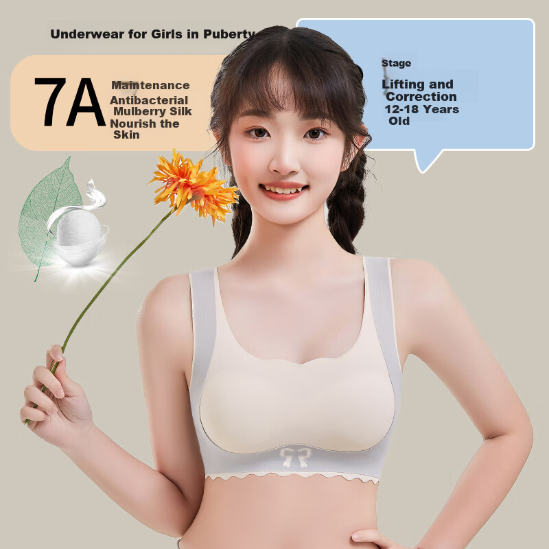 GRACEWELL Student Sports Bra, Lift-Up Vest-Style, Shock-Absorbing, Seamless, Mulberry Silk, Developmental Bra for Young Girls, Sky Blue, 2XL