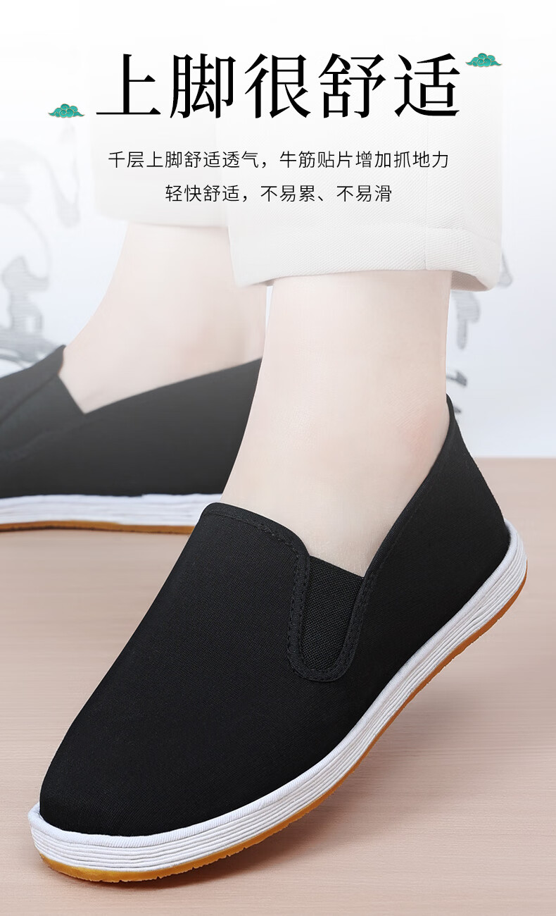 BUS HEYUAN Beijing Cloth Shoes for Men, Traditional Handmade Thousand-Layer Sole Casual Middle-Aged And Elderly Dad Shoes YW03JP Cowhide Sole Size 41 1