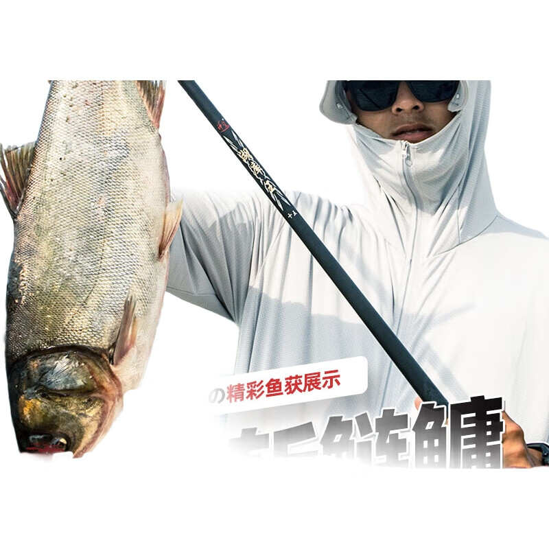 Карбоновое удилище Shensha Lake King