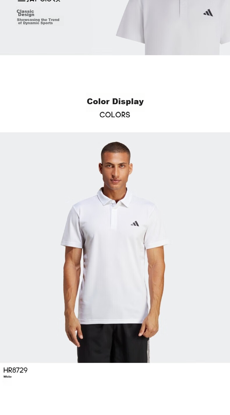 Adidas Men's Tennis Series FAB POLO Sports Polo Shirt HR8729, Size M 8