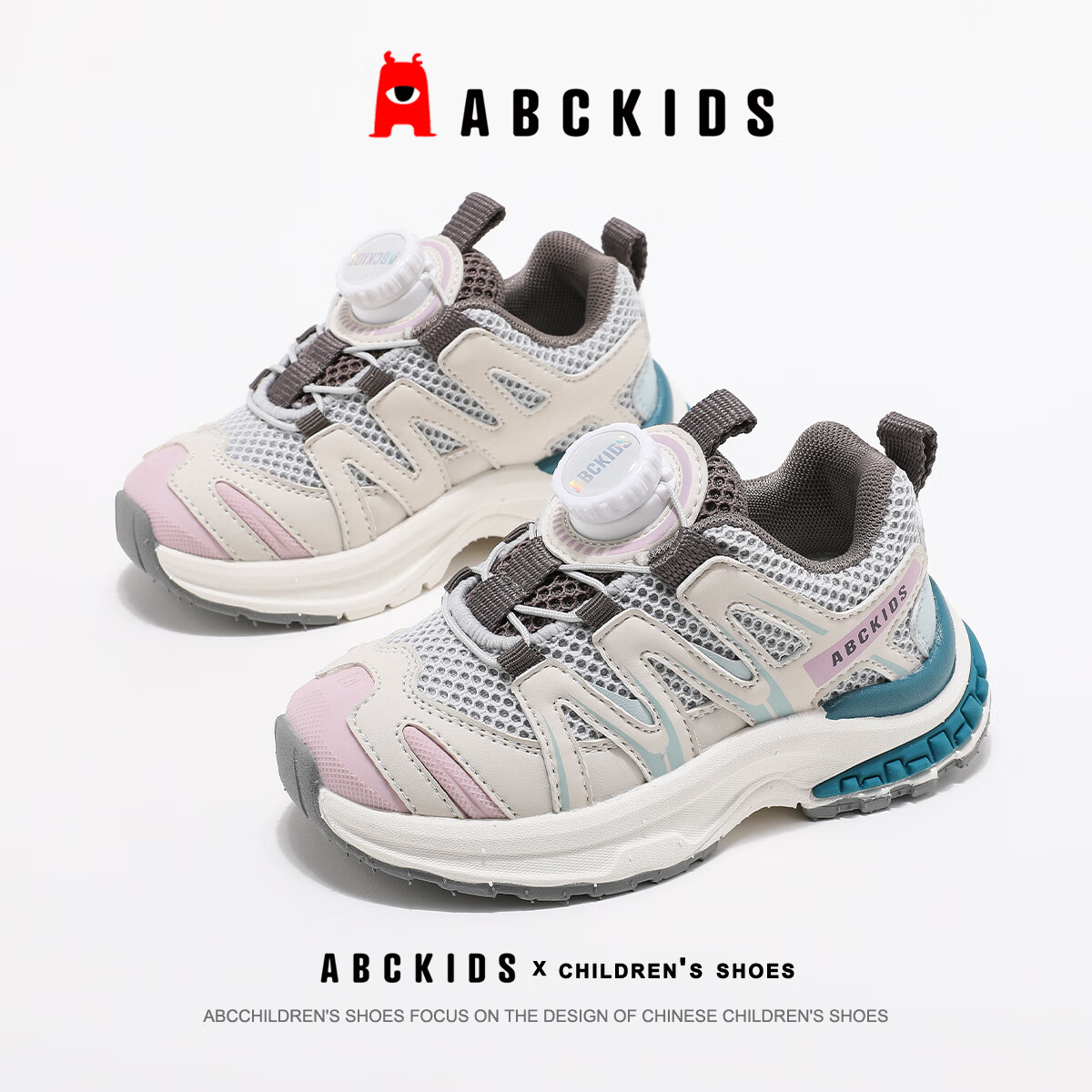 ABC KIDS Children's Sports Shoes Autumn Kids Casual Boys Girls Outdoor Running Shoes 3534 Gray/Pink 31