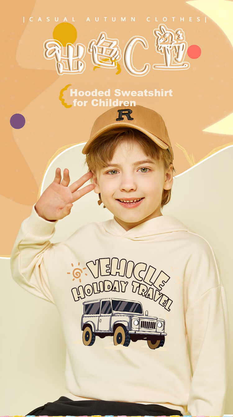 Jeanswest Children's Sweatshirt, 2025 Autumn Boys' Sports Top, Big Kids' National Trend Hooded Clothing, Boys' Pullover 2