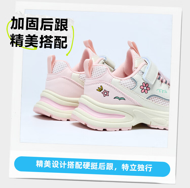 Disney Girls Breathable Mesh Running Shoes Children's Spring and Autumn Princess Soft Sole Sports Shoes Light Pink (Summer Edition) Size 28 4