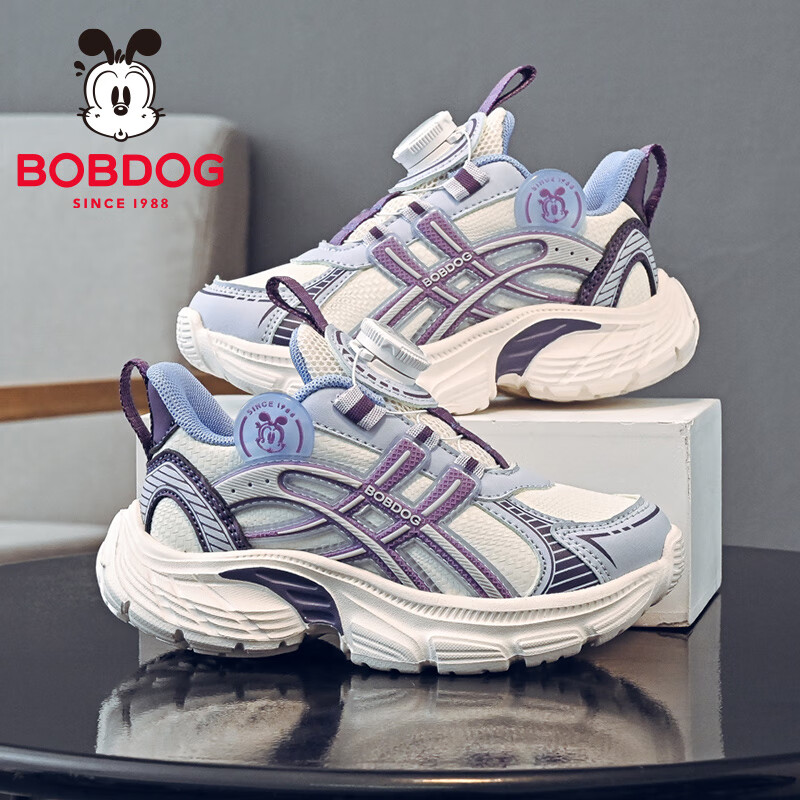 BOBDOG Girls' Autumn Casual Dad Sneakers Soft Sole Lightweight Kids Sports Shoes 101553076 Light Purple/Dark Purple Size 34