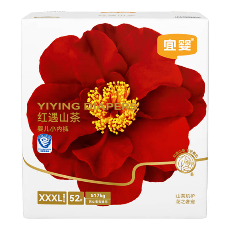 Yiying Red Camellia XXXL 50+2 Breathable Lightweight Unisex Training Pants Diapers