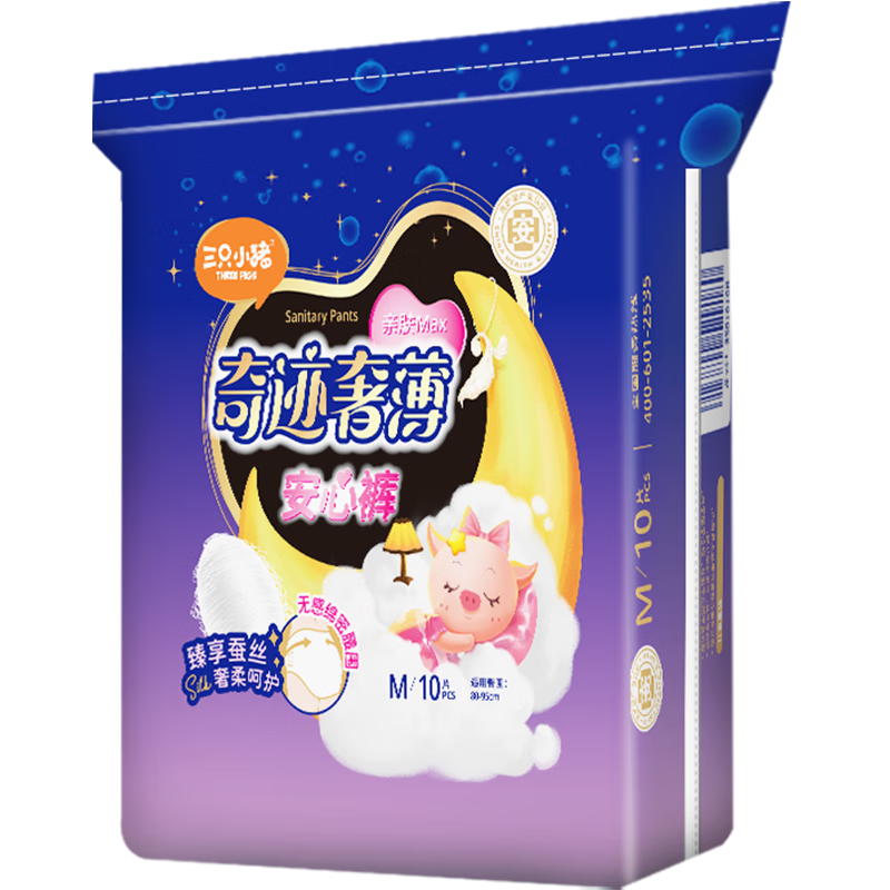 The Three Piggy Miracle Ultra-Thin Comfort Pants, Medical Grade Panty-Style Sanitary Napkins, Invisible Leak-Proof, Breathable And Not Hot, Size M, 10 Pieces