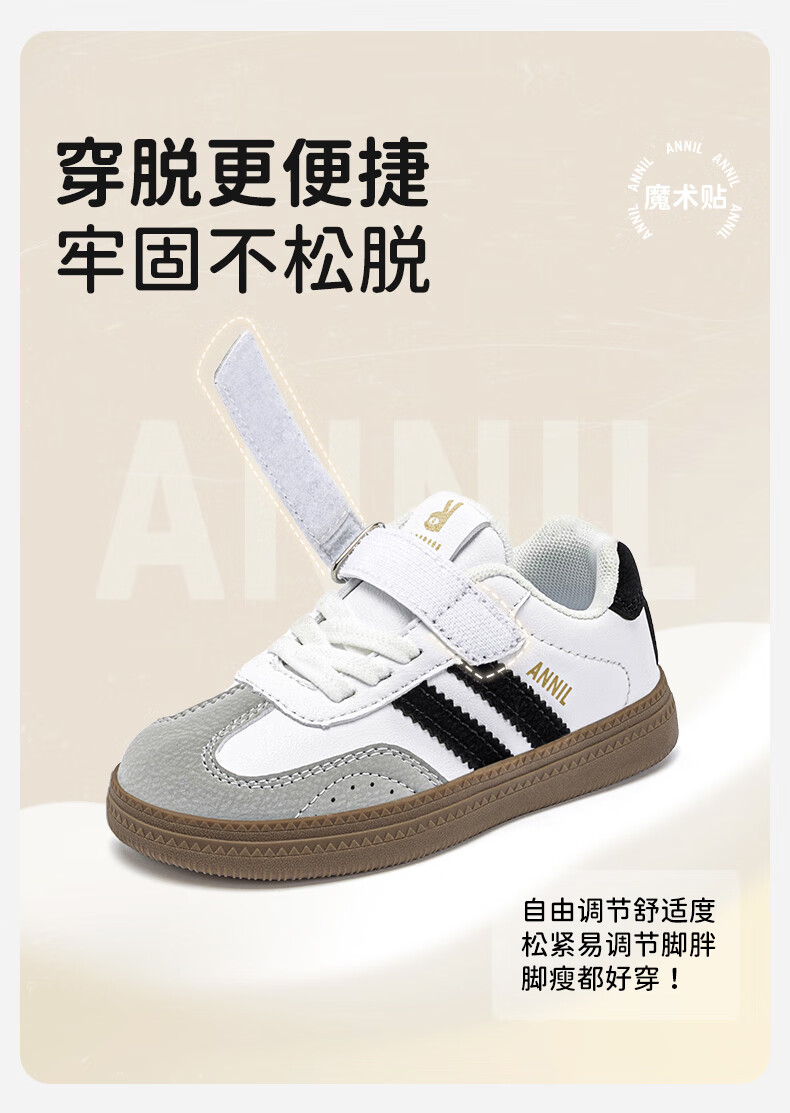 ANNIL Boys' Black Sneakers, Spring 2026 Soft Sole Lightweight Low-Top Skateboard Shoes, Children's Training Shoes 4182, White, Size 32 2