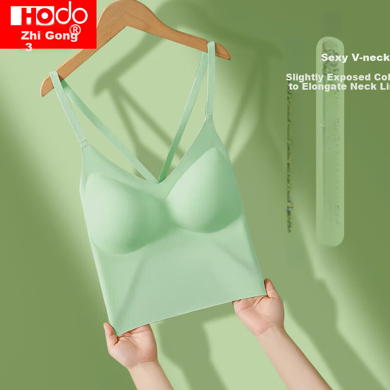 Hodo Women's Tank Top, Summer Cool Seamless Ice Silk Comfortable Fitted Bra Camisole One-Piece, Cardamom Green, Size 170