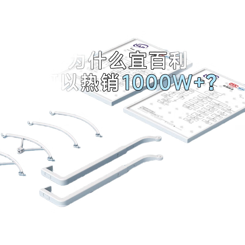 White Image 1