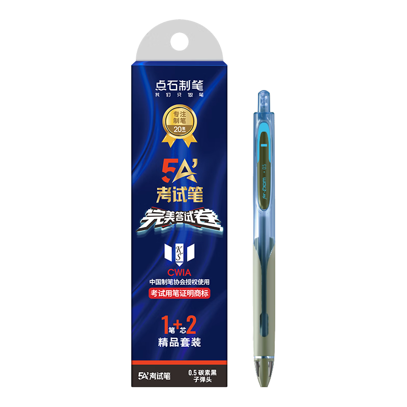 Dianshi Pen [Exam-Specific] 5A Exam Pen, Quick-Drying Retractable Gel Pen, 0.5mm Bullet Tip, Black Carbon Ink, Silent, for Students' Practice And Exams, Blue Barrel, 1 Pen with 2 Refills