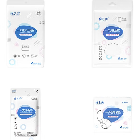 White Image 2